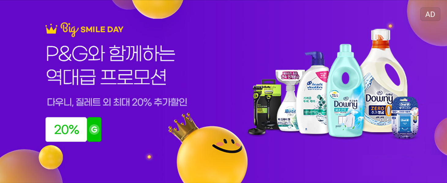 Tiktok Shop Seller promo