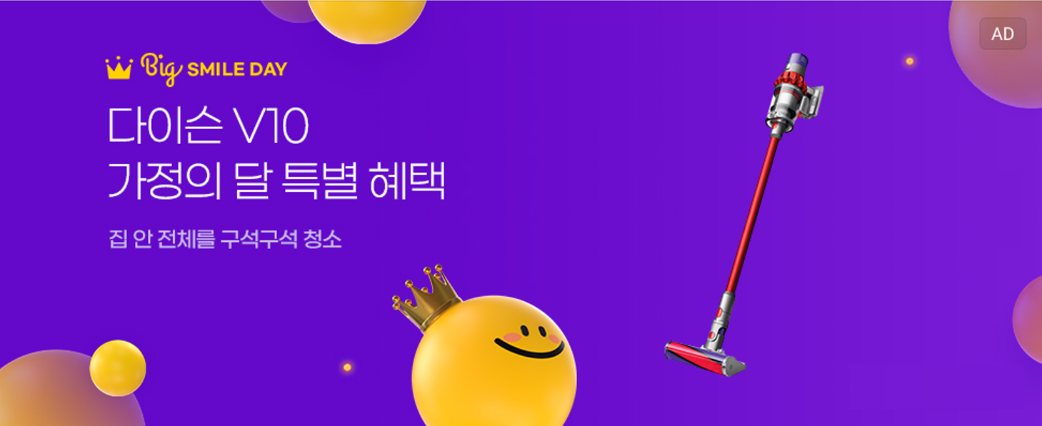 Tiktok Shop Seller promo