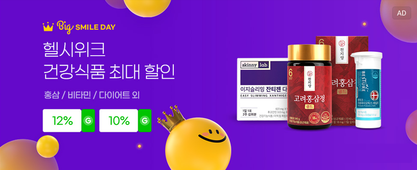 Tiktok Shop Seller promo